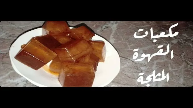 فوائد مكعبات القهوة المثلجة للبشرة