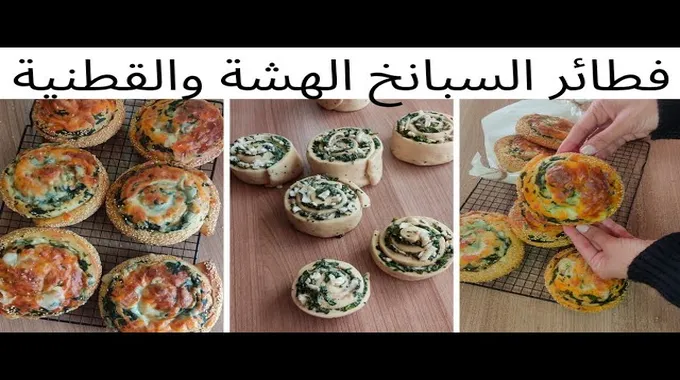 كيكة الجلاش الشهية: طريقة التحضير والمكونات