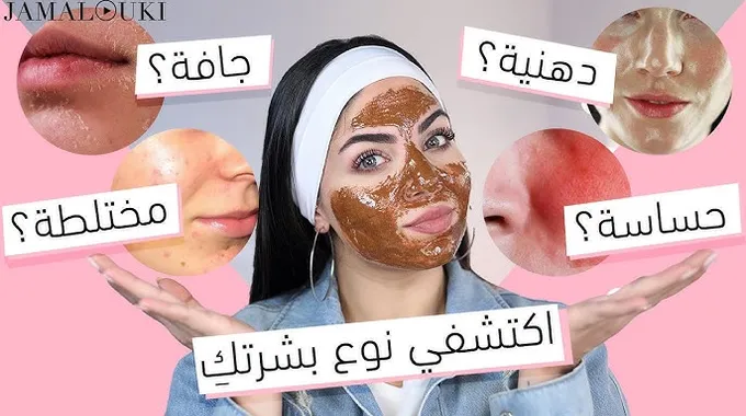 ماسكات طبيعية لترطيب البشرة في الصيف