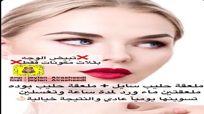 ماسكات طبيعية لجمال بشرتك