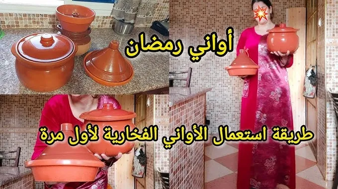 نصائح صحية مهمة قبل رمضان