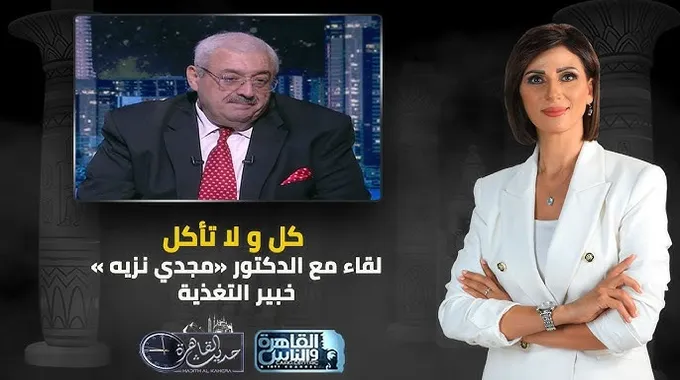 نصائح غذائية للاستغناء عن اللحوم