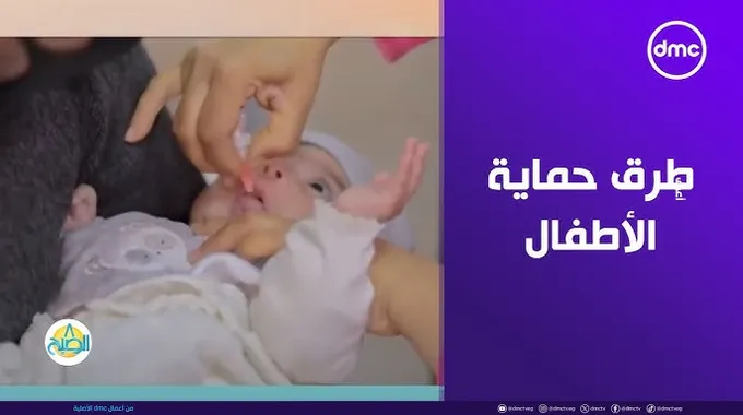 نصائح لحماية الأطفال من الأمراض في الخريف