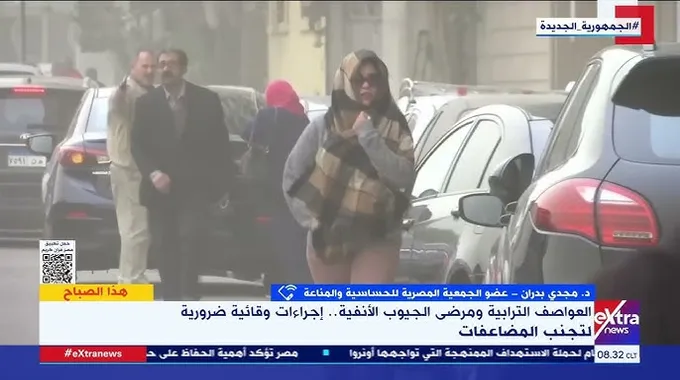 نصائح لمرضى الحساسية خلال العواصف الترابية