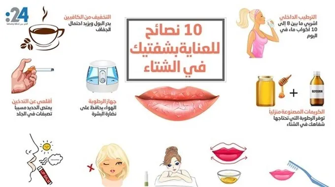 نصائح لنضارة البشرة في الشتاء