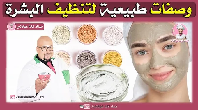 وصفات طبيعية رائعة للتخلص من النمش